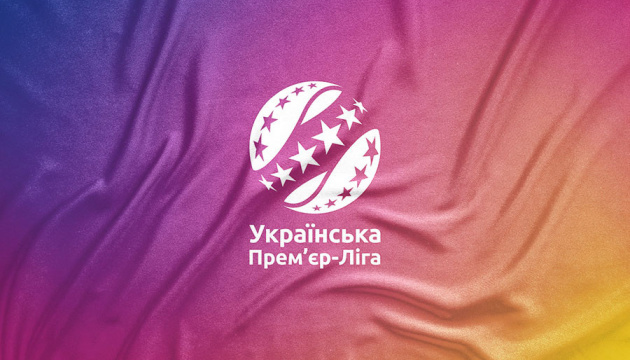 Сформовано календар матчів нового футбольного чемпіонату УПЛ