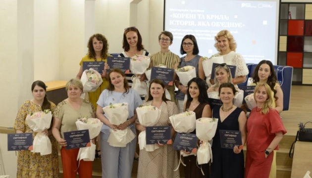 У Чехії підсумували перший рік програми «Корені та крила»