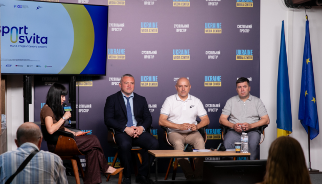 У Києві презентували цифрову платформу студентського спорту