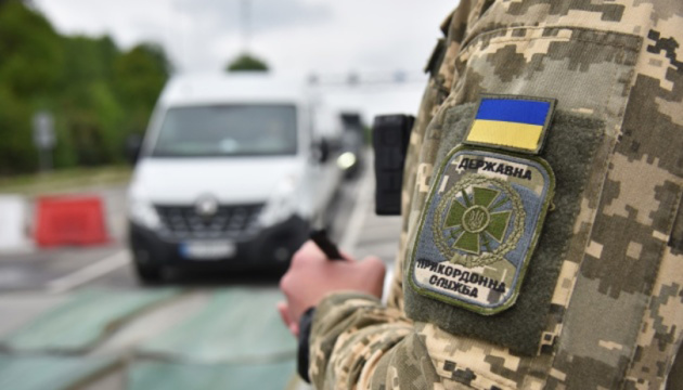 Нові правила в’їзду до Європи 