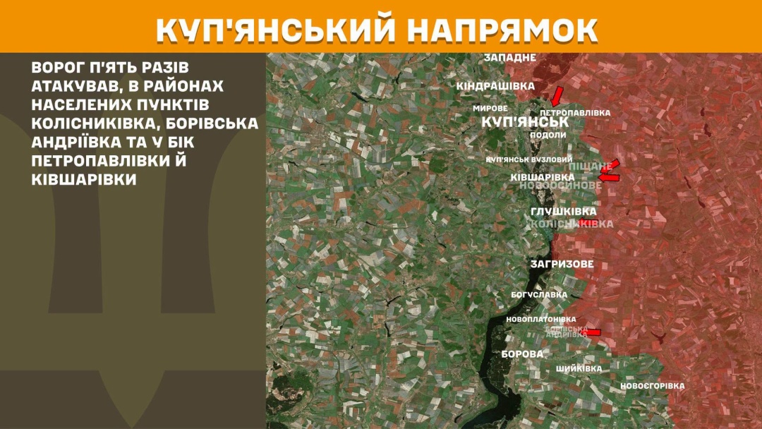 На фронті за добу стались 256 боєзіткнень, найбільше - на Покровському і Слов’янському напрямках