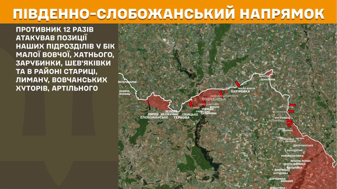 На фронті за добу стались 256 боєзіткнень, найбільше - на Покровському і Слов’янському напрямках