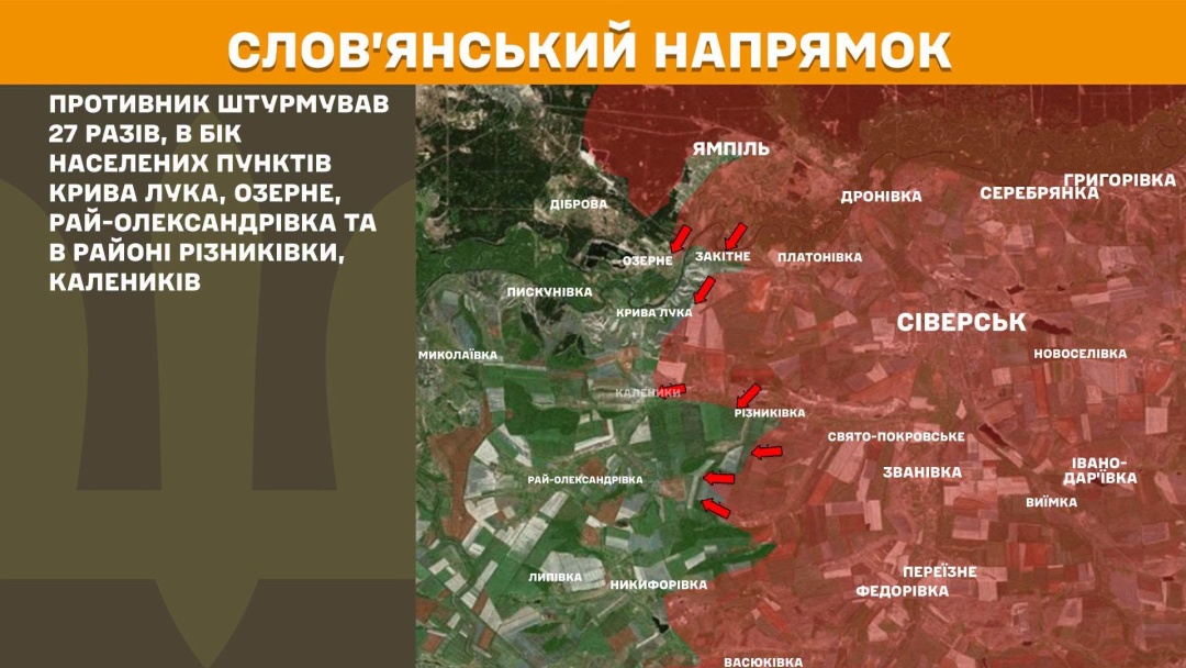 На фронті за добу стались 256 боєзіткнень, найбільше - на Покровському і Слов’янському напрямках