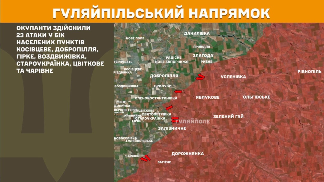 На фронті за добу стались 256 боєзіткнень, найбільше - на Покровському і Слов’янському напрямках