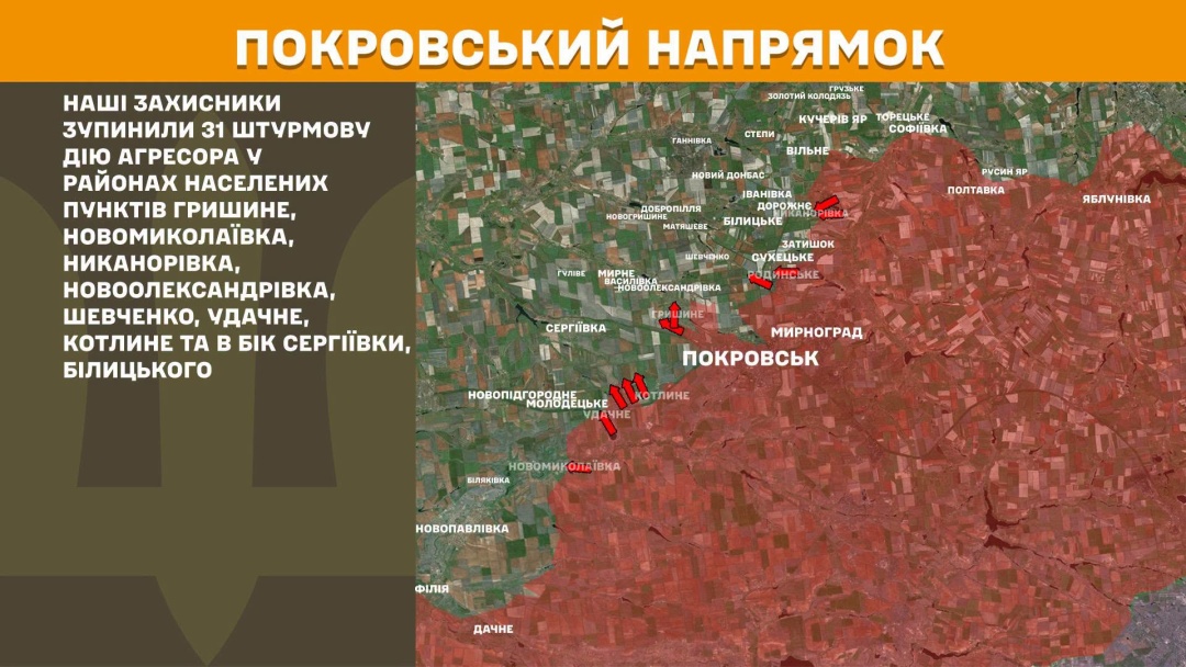 На фронті за добу стались 256 боєзіткнень, найбільше - на Покровському і Слов’янському напрямках