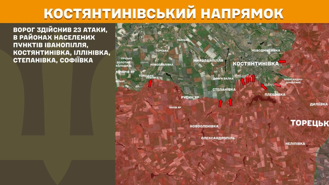 На фронті за добу стались 256 боєзіткнень, найбільше - на Покровському і Слов’янському напрямках