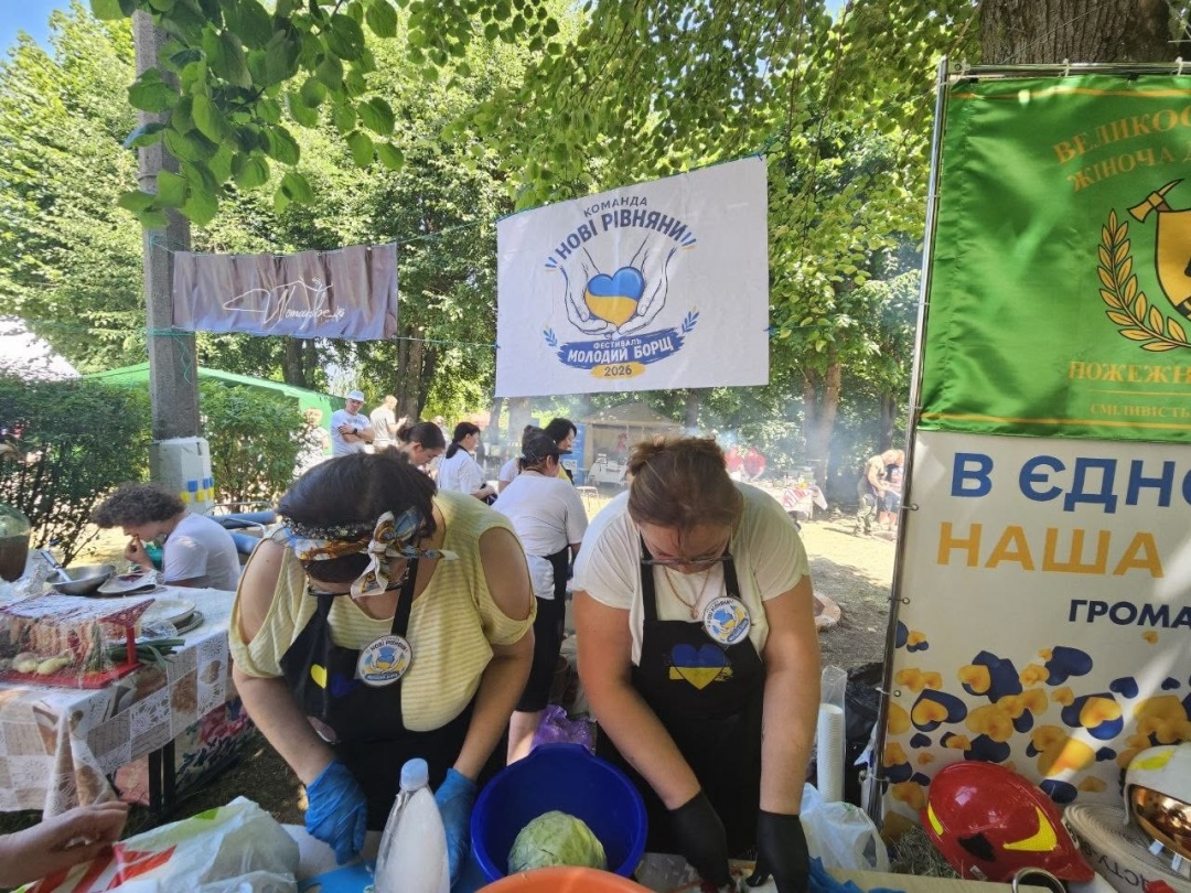 Команда Нові рівняни
