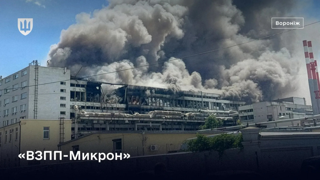 DeepStrike у червні: уражені 11 російських НПЗ та 8 підприємств ВПК