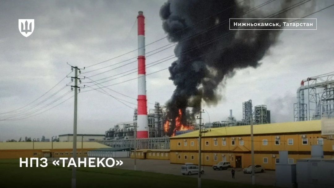 DeepStrike у червні: уражені 11 російських НПЗ та 8 підприємств ВПК