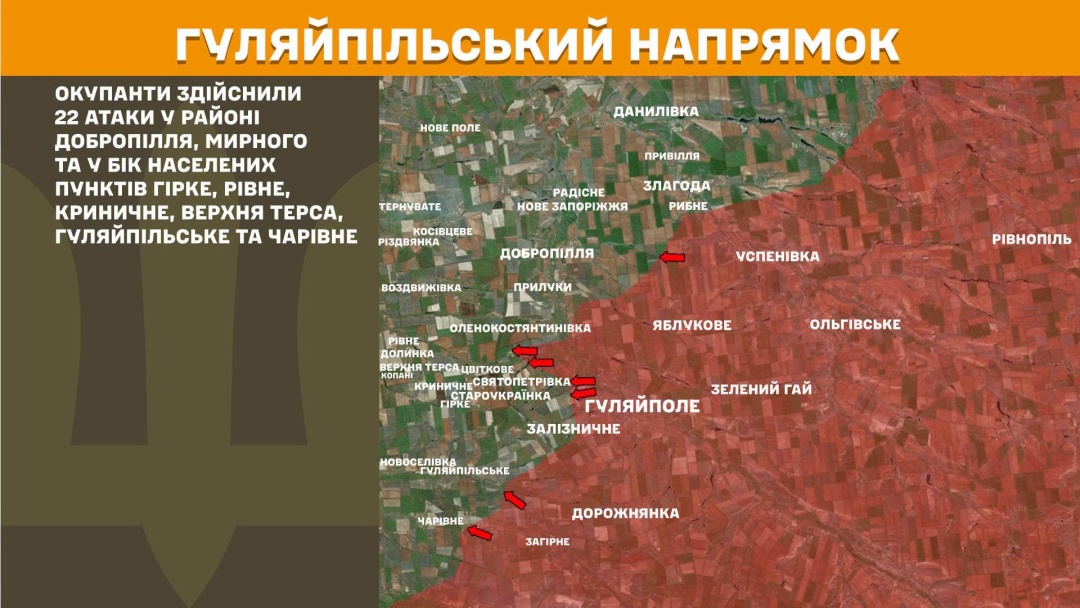 На фронті за добу стались 259 зіткнень, найгарячішими були Покровський і Слов’янський напрямки