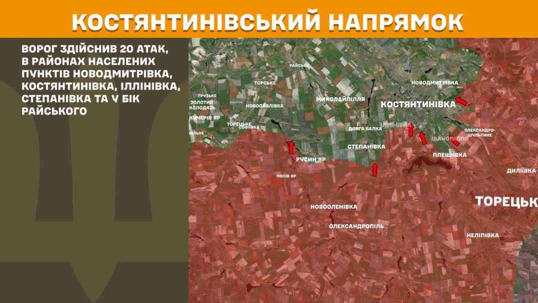 На фронті за добу стались 259 зіткнень, найгарячішими були Покровський і Слов’янський напрямки