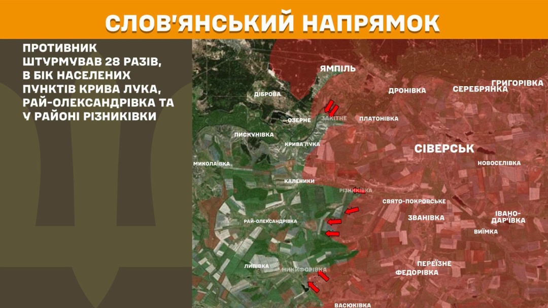 На фронті за добу стались 259 зіткнень, найгарячішими були Покровський і Слов’янський напрямки