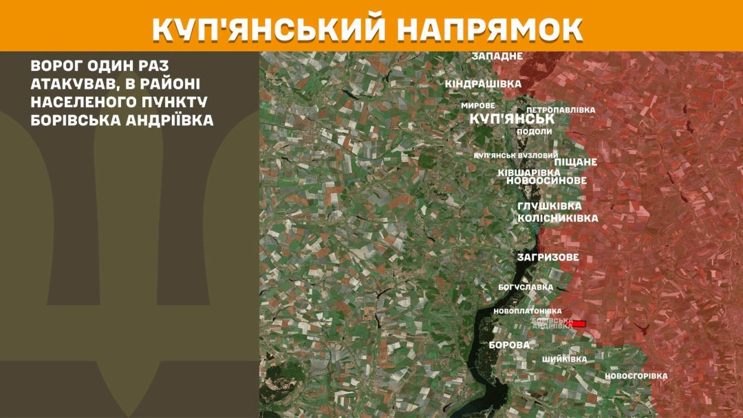 На фронті за добу стались 259 зіткнень, найгарячішими були Покровський і Слов’янський напрямки