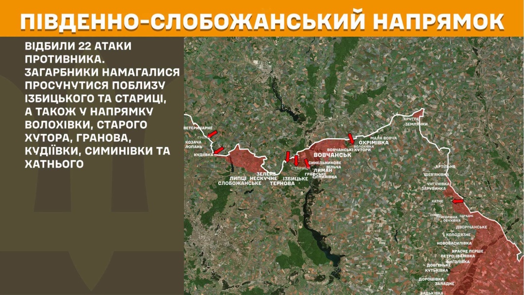 На фронті за добу сталося 273 зіткнення, найбільше - на Покровському напрямку