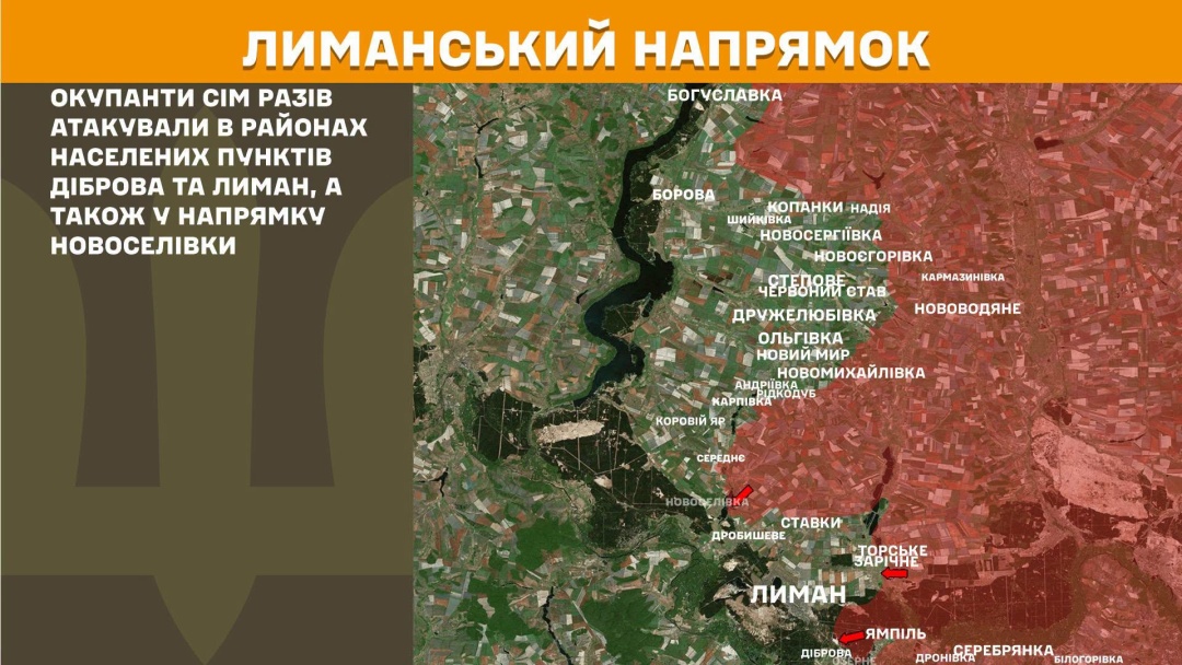 На фронті за добу сталося 273 зіткнення, найбільше - на Покровському напрямку
