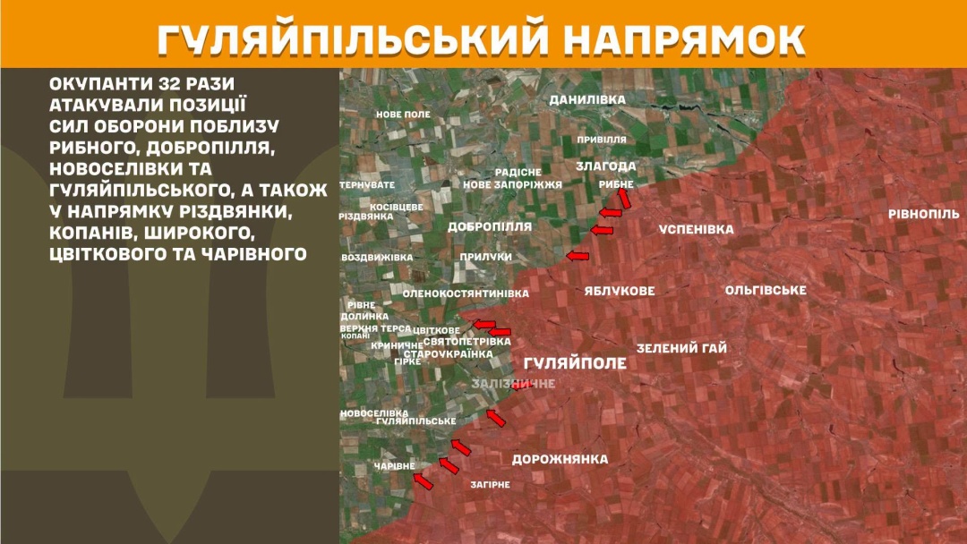 На фронті за добу сталося 273 зіткнення, найбільше - на Покровському напрямку