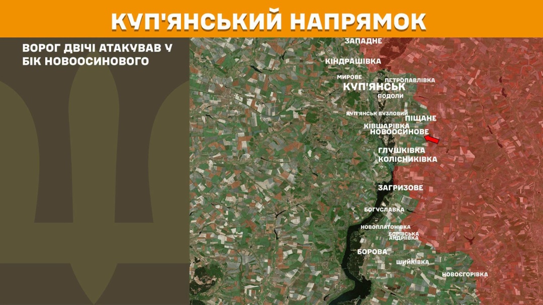 На фронті за добу сталося 273 зіткнення, найбільше - на Покровському напрямку