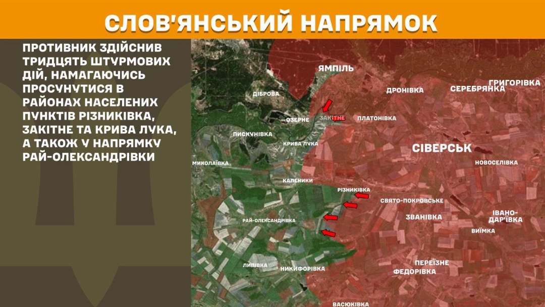 На фронті за добу сталося 273 зіткнення, найбільше - на Покровському напрямку