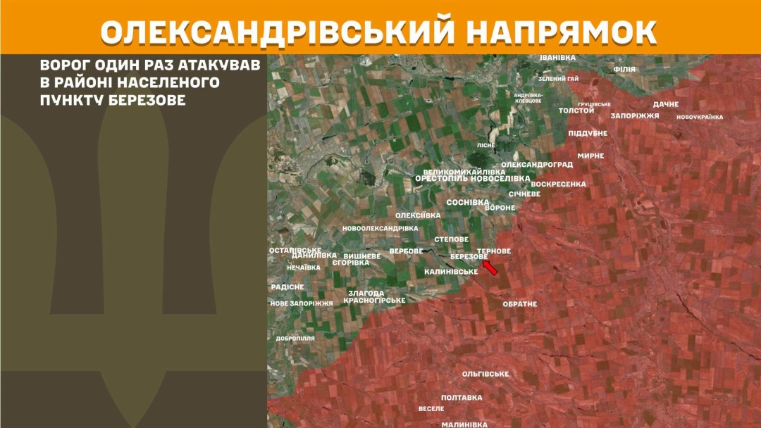 На фронті за добу - 268 зіткнень, найгарячіше було на Костянтинівському ’янському напрямках