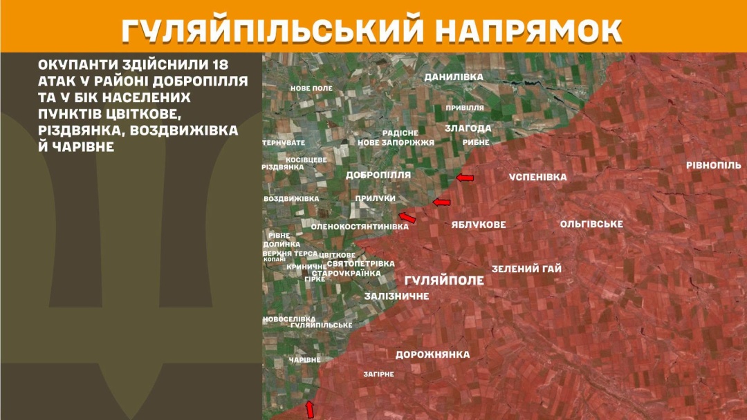 На фронті за добу - 268 зіткнень, найгарячіше було на Костянтинівському ’янському напрямках