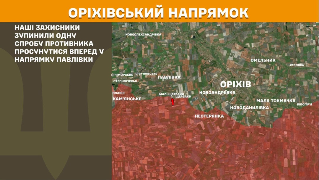 На фронті за добу - 268 зіткнень, найгарячіше було на Костянтинівському ’янському напрямках