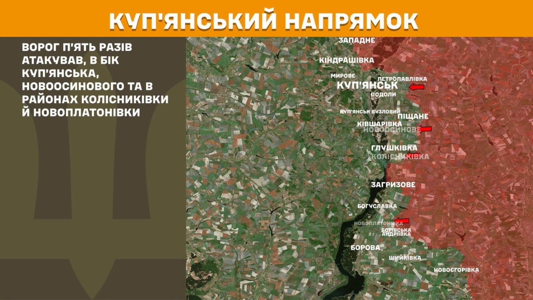 На фронті за добу - 268 зіткнень, найгарячіше було на Костянтинівському ’янському напрямках