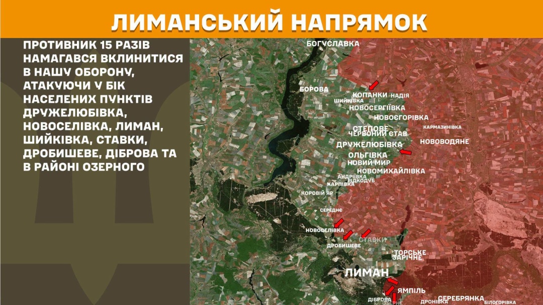 На фронті за добу - 268 зіткнень, найгарячіше було на Костянтинівському ’янському напрямках