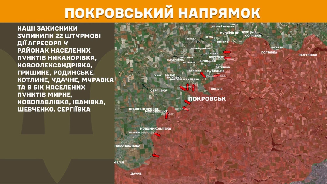На фронті за добу - 268 зіткнень, найгарячіше було на Костянтинівському ’янському напрямках