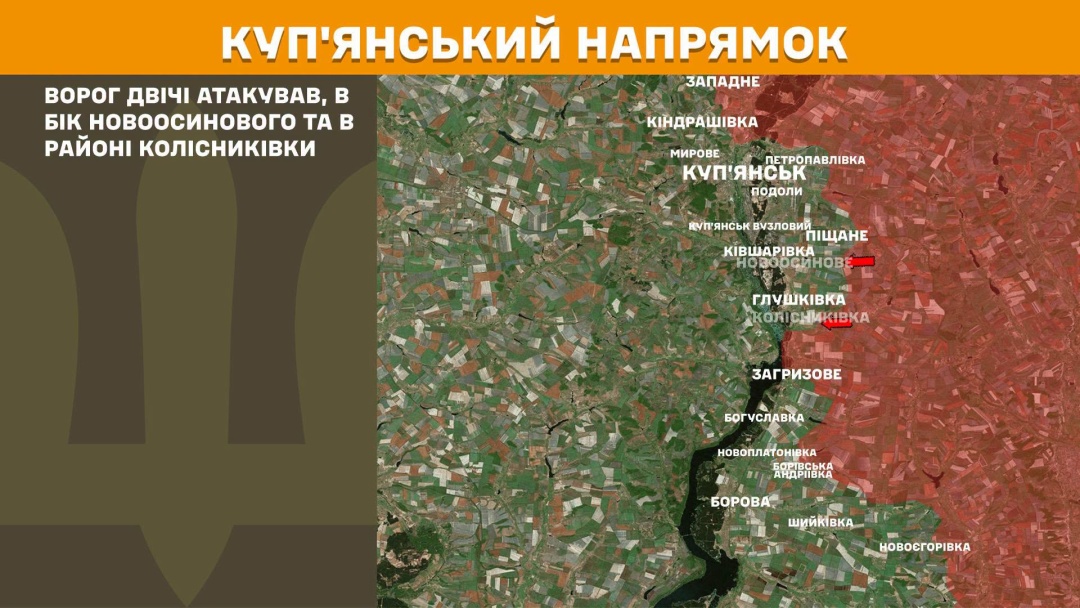 На фронті за добу - 295 зіткнень, найгарячіше було на трьох напрямках