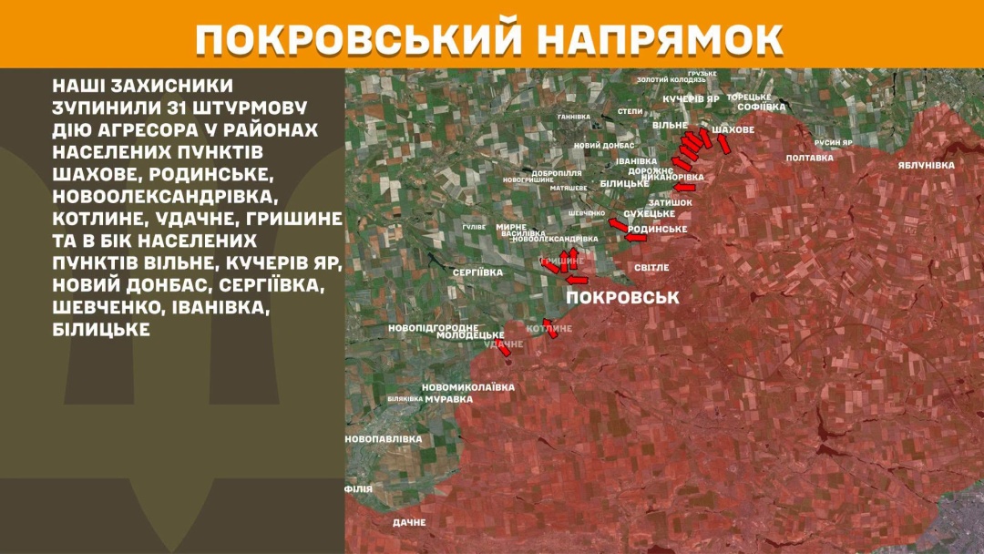 На фронті за добу - 295 зіткнень, найгарячіше було на трьох напрямках