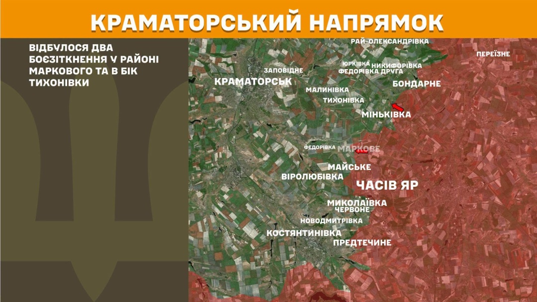 На фронті за добу - 295 зіткнень, найгарячіше було на трьох напрямках
