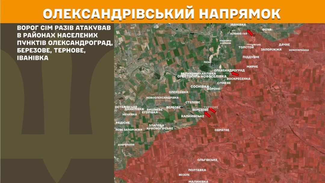 На фронті за добу - 295 зіткнень, найгарячіше було на трьох напрямках