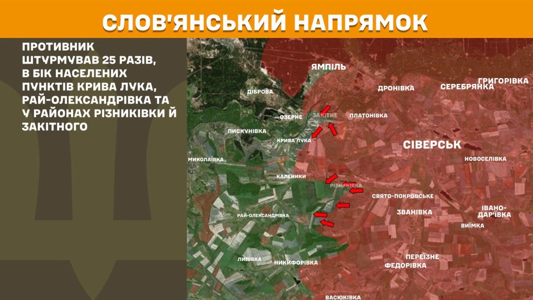 На фронті за добу - 295 зіткнень, найгарячіше було на трьох напрямках