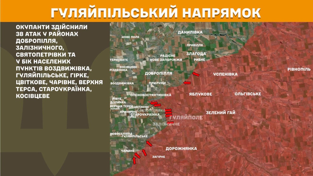 На фронті за добу - 295 зіткнень, найгарячіше було на трьох напрямках