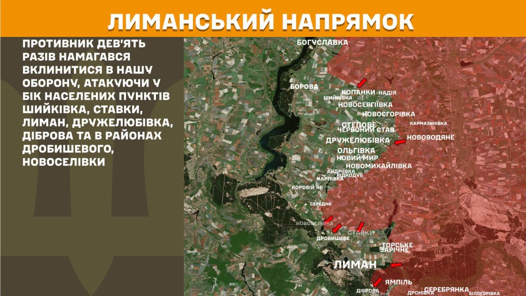 На фронті за добу - 295 зіткнень, найгарячіше було на трьох напрямках