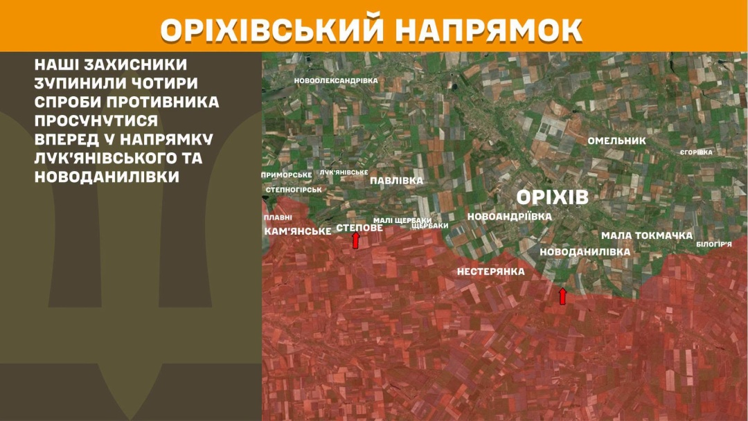 На фронті за добу - 295 зіткнень, найгарячіше було на трьох напрямках