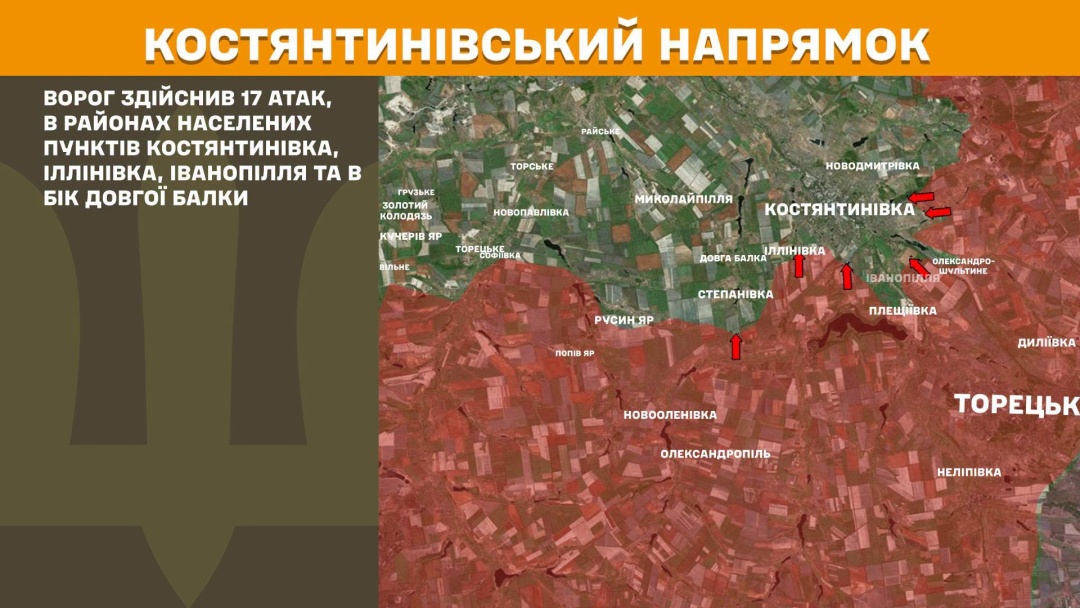 На фронті за добу - 295 зіткнень, найгарячіше було на трьох напрямках