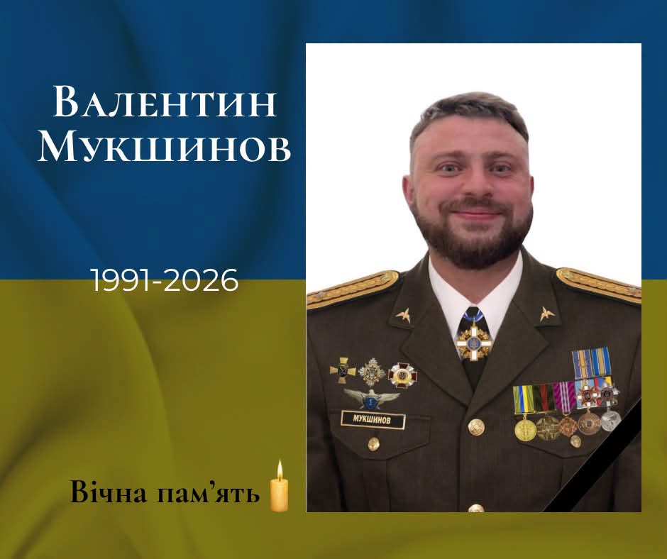 Екіпаж українського гелікоптера Мі-8 загинув 30 червня під час перехоплення російських дронів