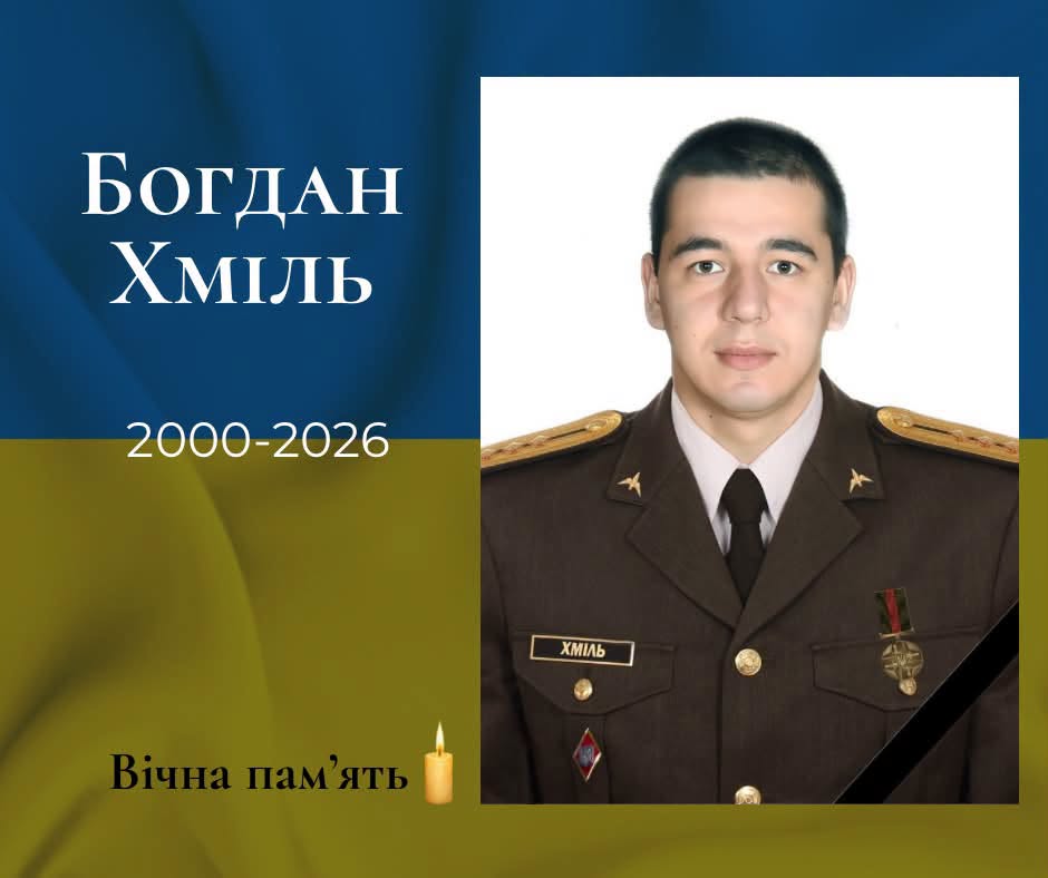 Екіпаж українського гелікоптера Мі-8 загинув 30 червня під час перехоплення російських дронів