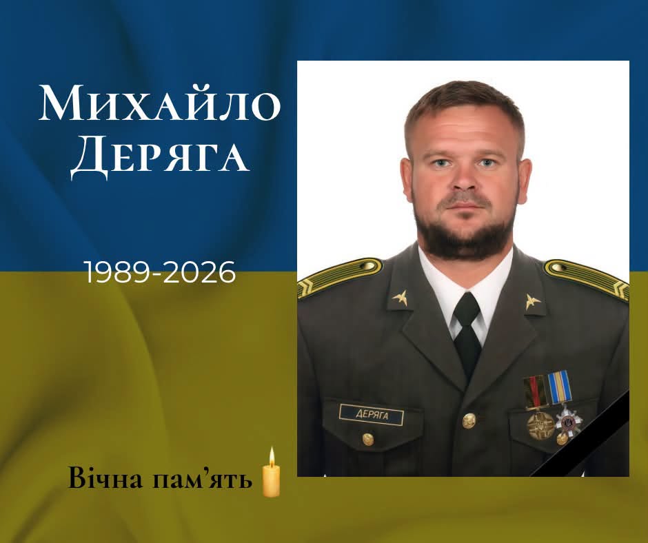Екіпаж українського гелікоптера Мі-8 загинув 30 червня під час перехоплення російських дронів