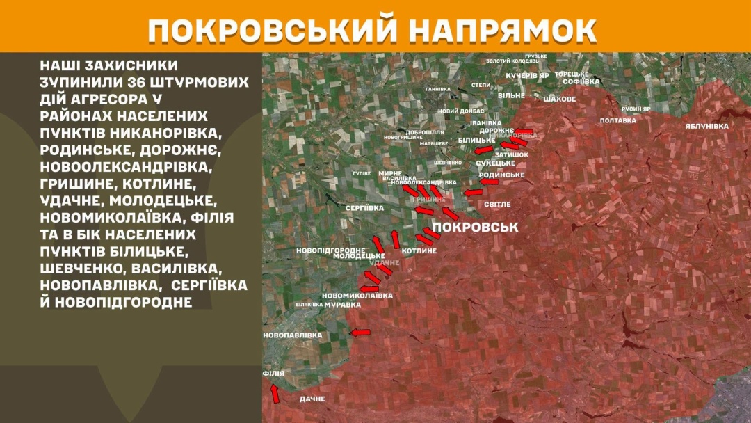 На фронті за добу - 255 боєзіткнень, найактивніше росіяни штурмують два напрямки
