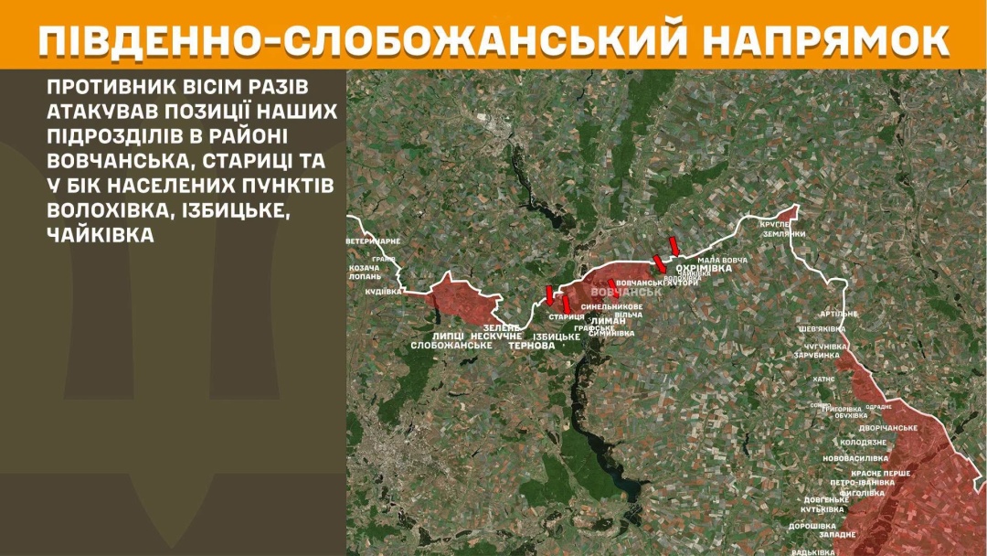 На фронті за добу - 255 боєзіткнень, найактивніше росіяни штурмують два напрямки