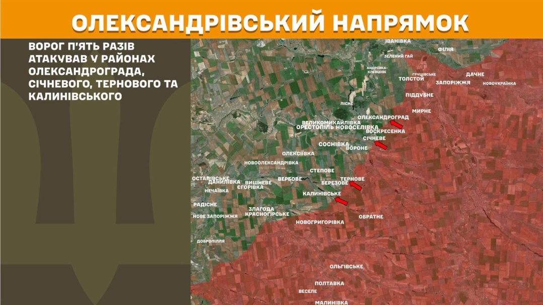 На фронті за добу - 255 боєзіткнень, найактивніше росіяни штурмують два напрямки