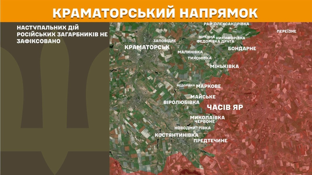 На фронті за добу - 255 боєзіткнень, найактивніше росіяни штурмують два напрямки