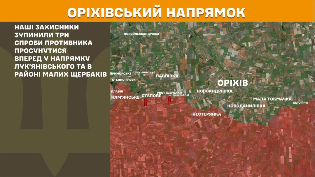 На фронті за добу - 255 боєзіткнень, найактивніше росіяни штурмують два напрямки