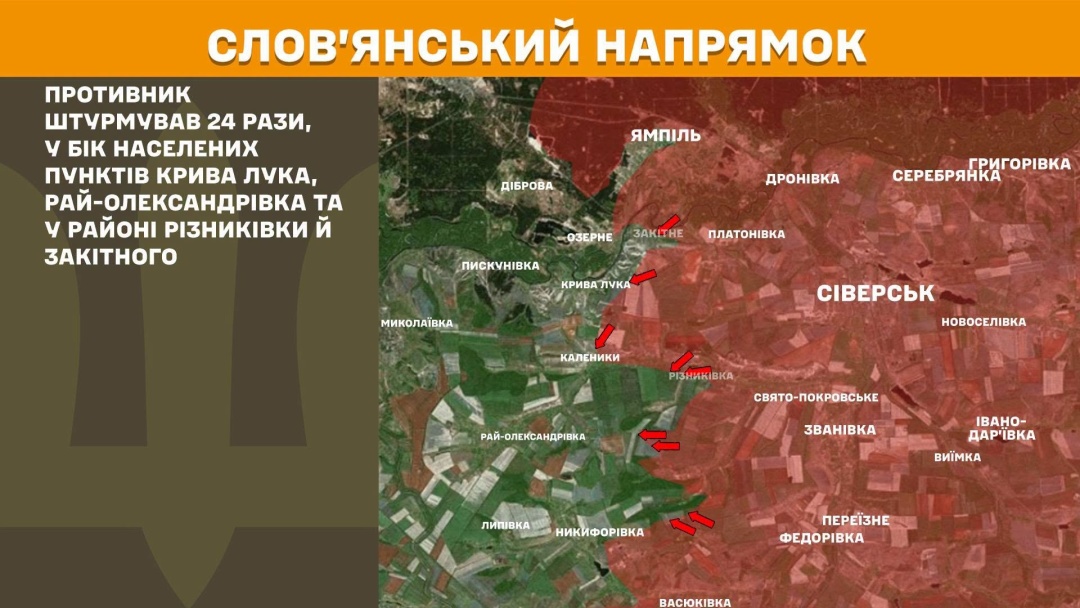 На фронті за добу - 255 боєзіткнень, найактивніше росіяни штурмують два напрямки