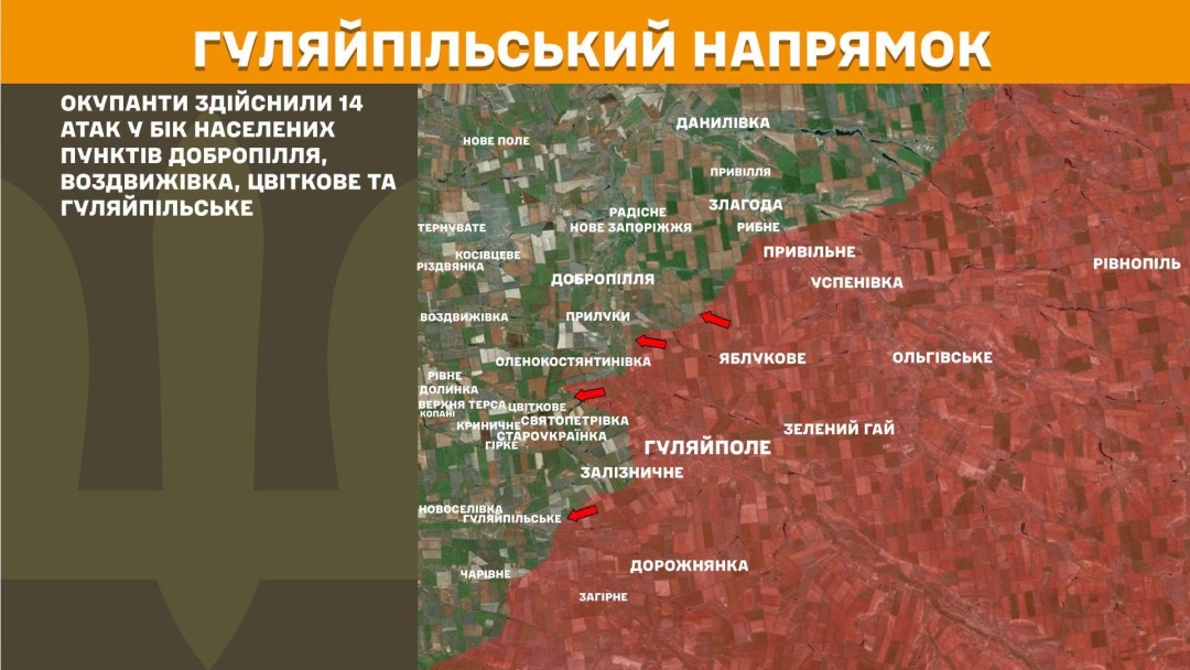 На фронті за добу - 255 боєзіткнень, найактивніше росіяни штурмують два напрямки