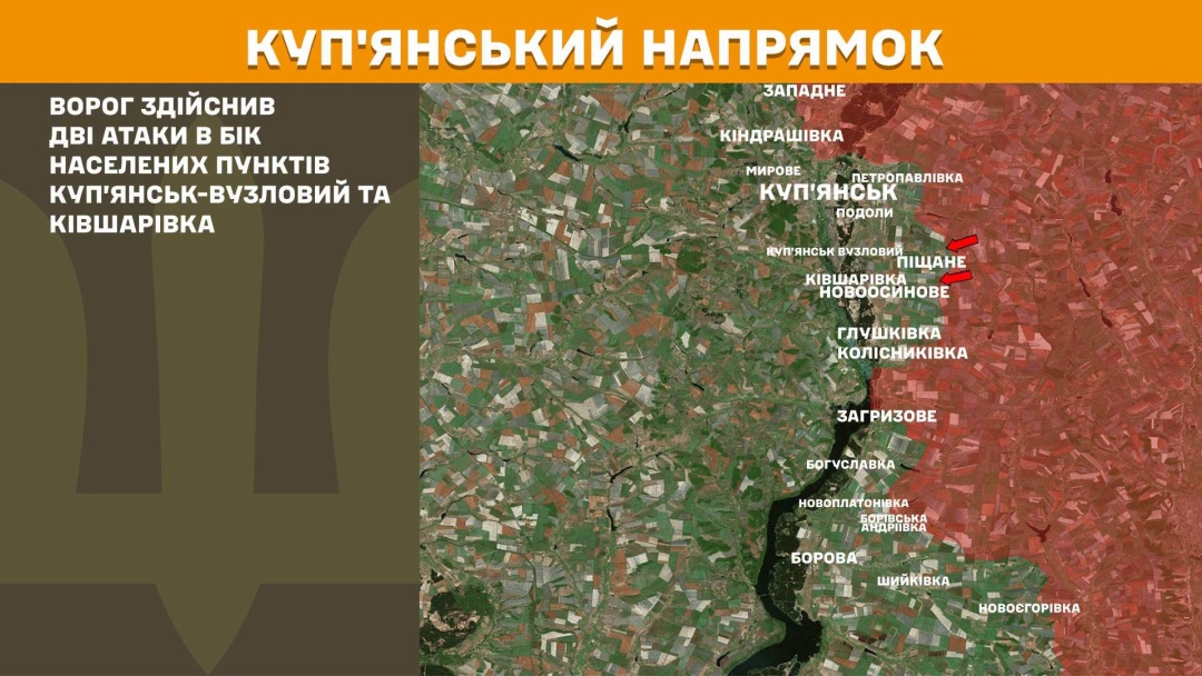 На фронті за добу сталось 271 зіткнення, найбільше - на Покровському та Слов'янському напрямах