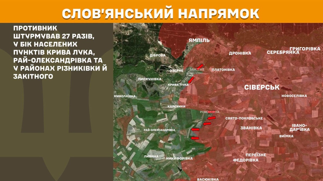 На фронті за добу сталось 271 зіткнення, найбільше - на Покровському та Слов'янському напрямах