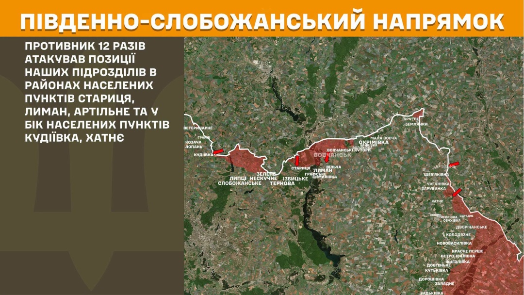 На фронті за добу сталось 271 зіткнення, найбільше - на Покровському та Слов'янському напрямах